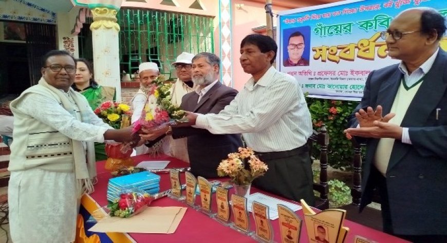 নড়াইলে কবি বিপুল বিশ্বাসসহ কৃতি শিক্ষার্থীদের সংবর্ধনা