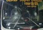 Bus vandalised at Islamic University