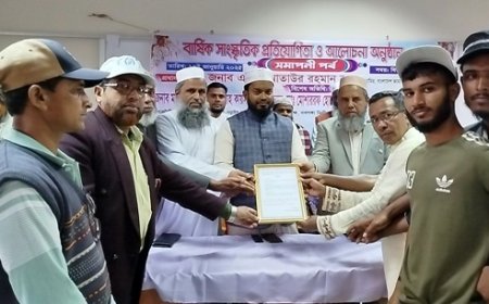 আমাদা কলেজে ক্রীড়া ও সাংস্কৃতিক প্রতিযোগিতা অনুষ্ঠিত