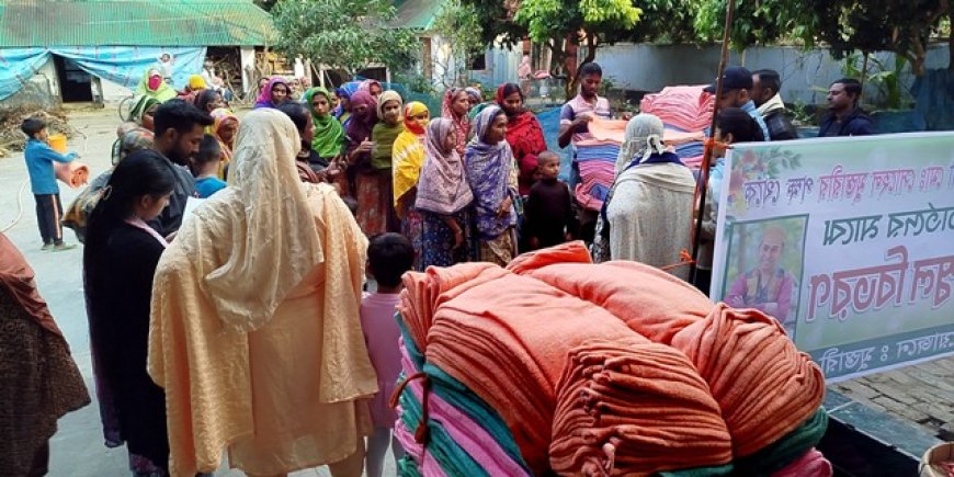 নড়াইলের দিঘলিয়া এলাকায় শীতার্তদের মাঝে কম্বল বিতরণ