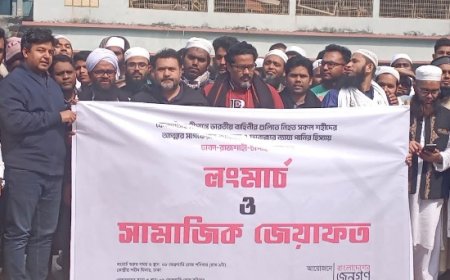 চাঁপাইনবাবগঞ্জে ভারতীয় আগ্রাসন প্রতিরোধে লংমার্চ ও জেয়াফত
