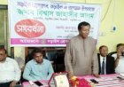 নড়াইলে বিএনপির জেলা সভাপতিকে সংবর্ধনা
