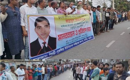 নির্বাচন কর্মকর্তার ঘুষের প্রতিবাদ, মানববন্ধন ও বিক্ষোভ