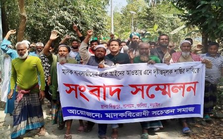 মাদক কারবারিদের যন্ত্রণায় অতিষ্ঠ গ্রামবাসী, রাতভর পাহারা