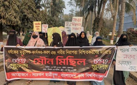 ধর্ষকের মৃত্যুদণ্ডের দাবি, বাকৃবিতে নারী শিক্ষার্থীদের মিছিল