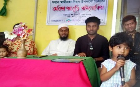 নড়াইলে শিশুদের গজল ও আবৃত্তি প্রতিযোগিতা অনুষ্ঠিত