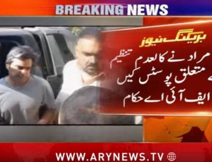 Pakistani journalist Murad seized from home in the night