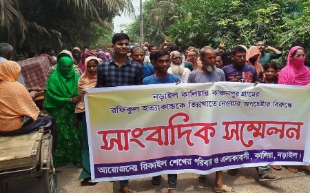 প্রতিপক্ষকে ফাঁসাতে পরিকল্পিত হত্যাকান্ড! প্রতিবাদে মানববন্ধন
