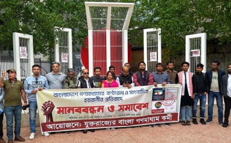 বিশ্ব মুক্ত গণমাধ্যম দিবসে সাংবাদিক হয়রানী বন্ধের দাবি