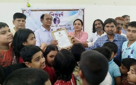 নড়াইলে শিশুস্বর্গের শিক্ষক বলদেব অধিকারীর বিদায় সংবর্ধনা