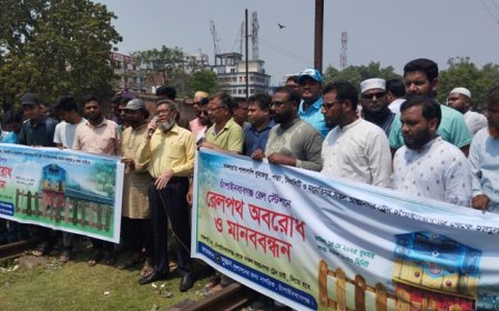 চাঁপাইনবাবগঞ্জে অবরোধ, প্রায় এক ঘন্টা পর ট্রেন চলাচল শুরু