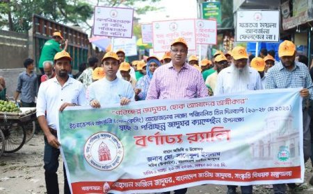 আহসান মঞ্জিলে তিন দিনব্যাপী পরিচ্ছন্ন জাদুঘর ক্যাম্পেইন