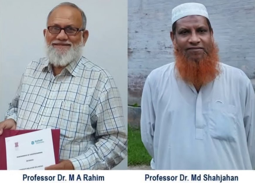 বাকৃবির দুই অধ্যাপক বিজ্ঞান একাডেমির ফেলো নির্বাচিত