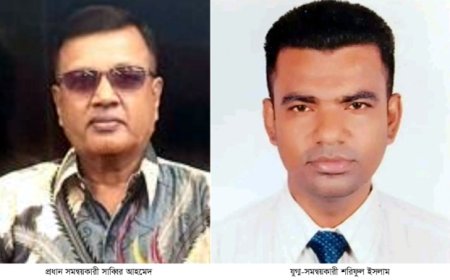 জাতীয় নাগরিক পার্টি নড়াইলে নেতৃত্বে সাব্বির ও শরিফুল
