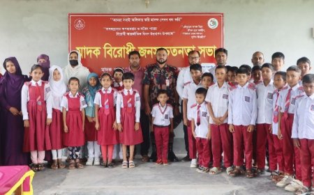 মাদকবিরোধী দিবস উপলক্ষে বিজিবির সপ্তাহব্যাপী কর্মসূচি