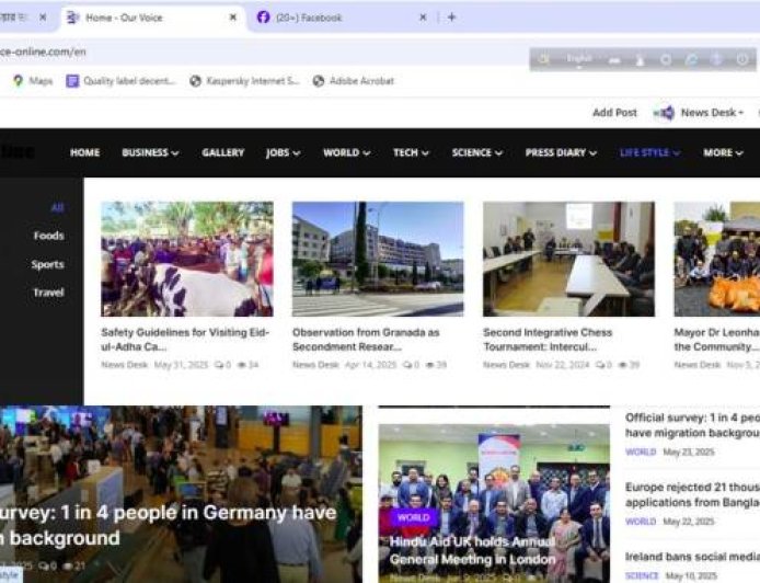 আওয়ার ভয়েস সম্পাদক মণ্ডলী ও প্রতিনিধিবৃন্দ