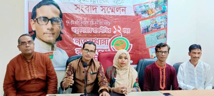 প্রবাসীসহ সর্বস্তরের মানুষকে ঠকানোর বাজেট : মেহেদী