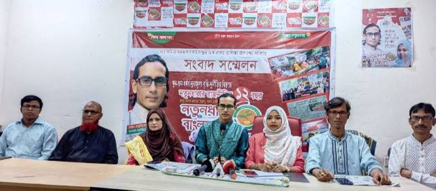 ‘জুলাই অপরাধী-দুর্নীতিবাজদের তালিকা প্রকাশ ও বিচার করুন'