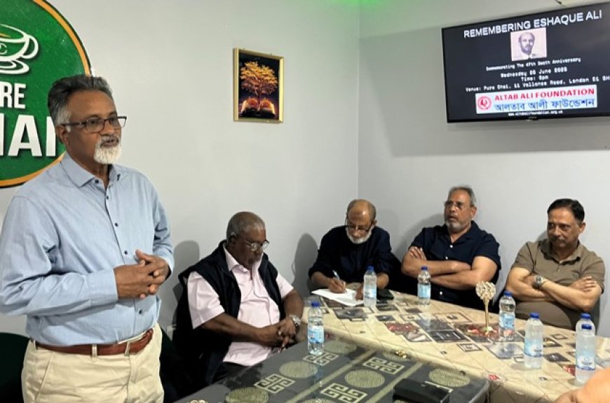 Remembering the victim of 1978 racist killing of Ishaque Ali