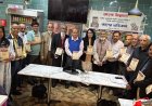 গবেষণা স্মারক ‘কালের অভিজ্ঞান’ এর মোড়ক উম্মোচন