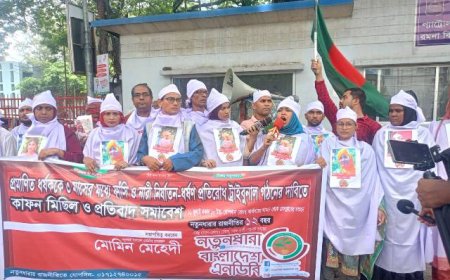 ধর্ষকের ফাঁসির দাবিতে প্রতীকী কাফন মিছিল ও সমাবেশ