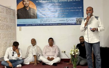 প্রবাসীদের অধিকার আদায়ে সকলকে ভোটাধিকার প্রয়োগের আহ্বান