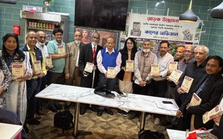 গবেষণা স্মারক ‘কালের অভিজ্ঞান’ এর মোড়ক উম্মোচন