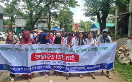 ক্লাস-পরীক্ষা বন্ধ পশুপালনে, কম্বাইন্ড ডিগ্রি চায় ভেটেরিনারিও