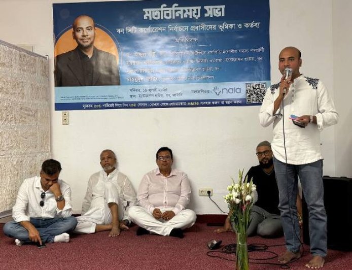 প্রবাসীদের অধিকার আদায়ে সকলকে ভোটাধিকার প্রয়োগের আহ্বান