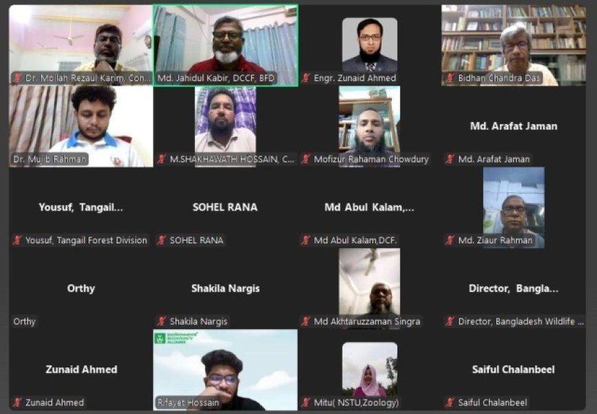 বিশ্ব জুনোসিস দিবস উপলক্ষে সেমিনার অনুষ্ঠিত