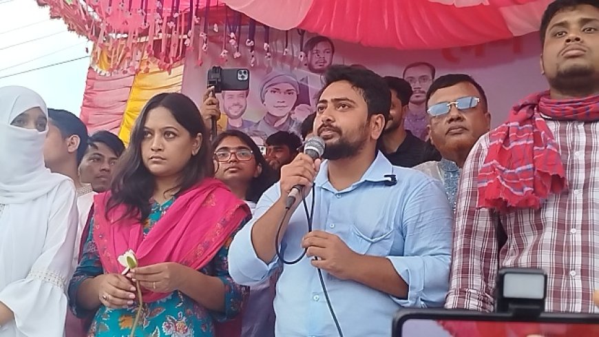 নতুন করে যেন কোন স্বৈরাচারের জন্ম না হয় - নাহিদ