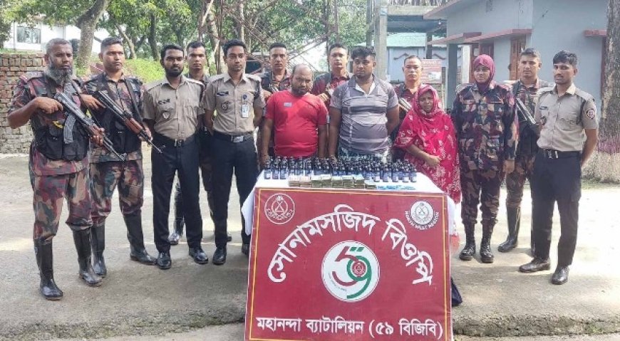 সোনামসজিদ সীমান্তে যৌথ অভিযান, মাদকসহ আটক তিন