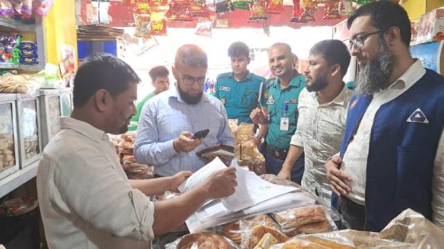 রাজশাহীতে বিএসটিআই’র অনুমোদনবিহীন বেকারীকে জরিমানা