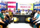 বিশ্ব আলোকচিত্র দিবস উপলক্ষে বিপিজেএ‘র আলোচনা