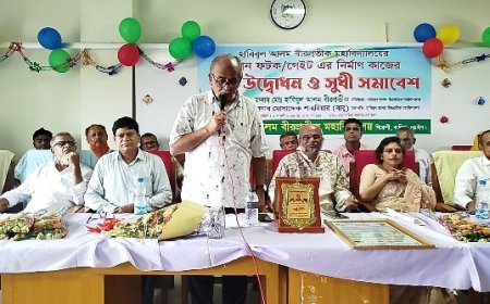 শিক্ষার মান উন্নয়নে মতবিনিময় সভা ও সুধী সমাবেশ অনুষ্ঠিত