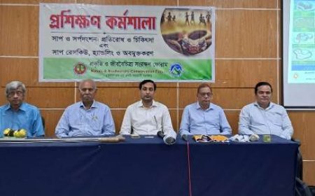 সর্প দংশন সচেতনতা এবং সর্প অবমুক্তকরণ প্রশিক্ষণ কর্মশালা
