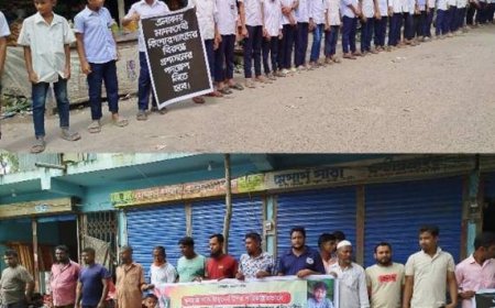স্কুলছাত্র আল মামুন হত্যার বিচার দাবিতে মানববন্ধন