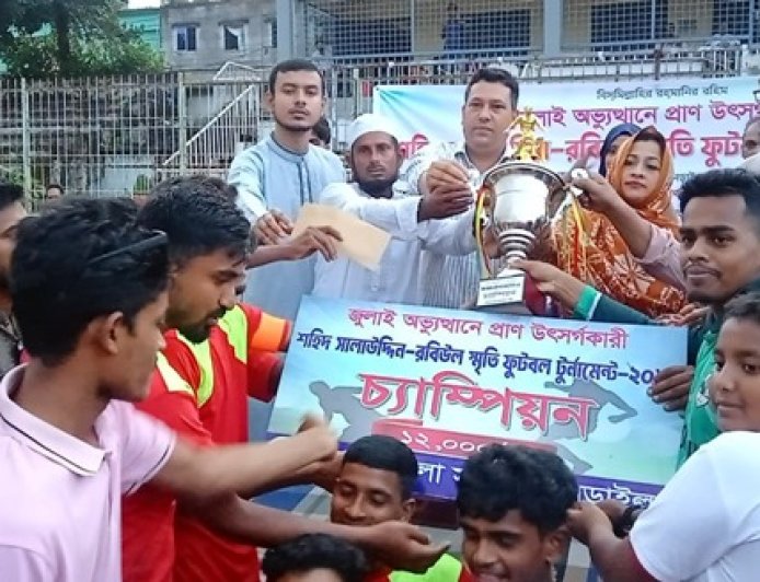 জুলাই শহিদ ফুটবল টুর্নামেন্টে দুর্গাপুর স্পোর্টিং ক্লাব চ্যাম্পিয়ন