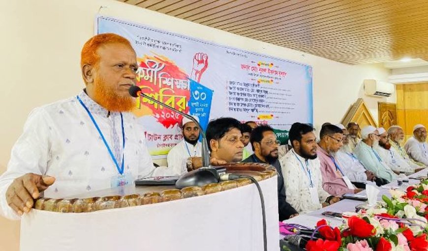 দুর্নীতি দূর করতে হলে দুর্নীতিমুক্ত নেতৃত্ব প্রয়োজন: বুলবুল