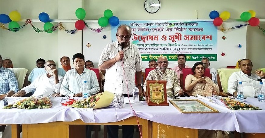 শিক্ষার মান উন্নয়নে মতবিনিময় সভা ও সুধী সমাবেশ অনুষ্ঠিত