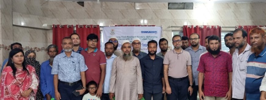 গাবা সমৃদ্ধ খাদ্যে কমবে ব্রয়লারের তাপজনিত মৃত্যুর ঝুঁকি