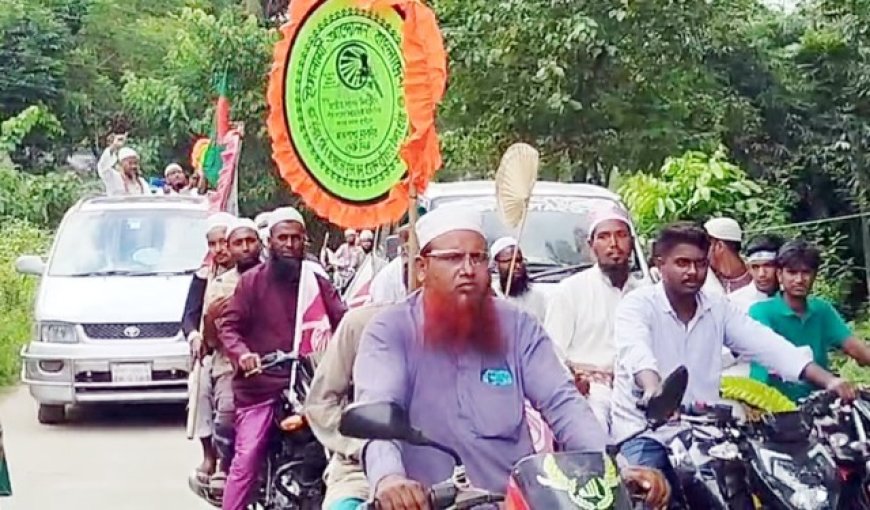 ইসলামী আন্দোলনের এমপি প্রার্থীর গণসংযোগ ও শোভাযাত্রা