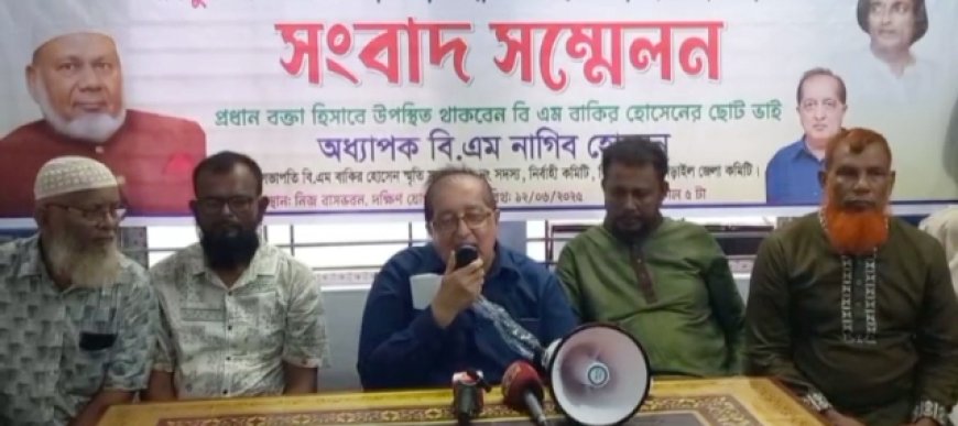 বিএনপির মনোনয়ন প্রত্যাশী নাগিব হোসেনের গণসংযোগ