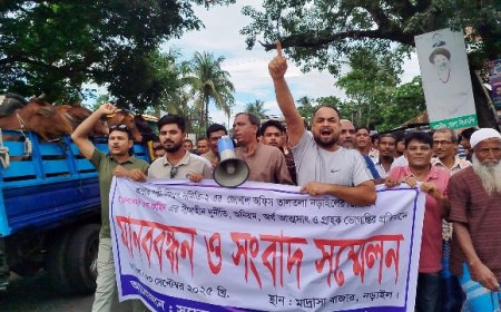 পল্লী বিদ্যুতের ডিজিএম আমিনের দুর্নীতির প্রতিবাদে বিক্ষোভ