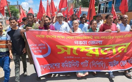 নড়াইলে সিপিবির পঞ্চম জেলা সম্মেলন অনুষ্ঠিত