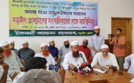 সাংবাদিকদের সঙ্গে ইসলামী আন্দোলন প্রার্থী তাজুলের মতবিনিময়