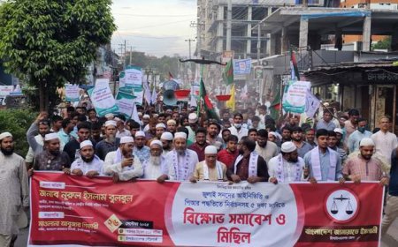 পাঁচ দফা দাবিতে চাঁপাইনবাবগঞ্জে জামায়াতের বিক্ষোভ সমাবেশ