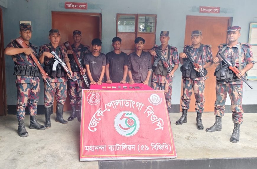 বিজিবির পৃথক অভিযানে ৪ চোরাকারবারী আটক, গাঁজা জব্দ
