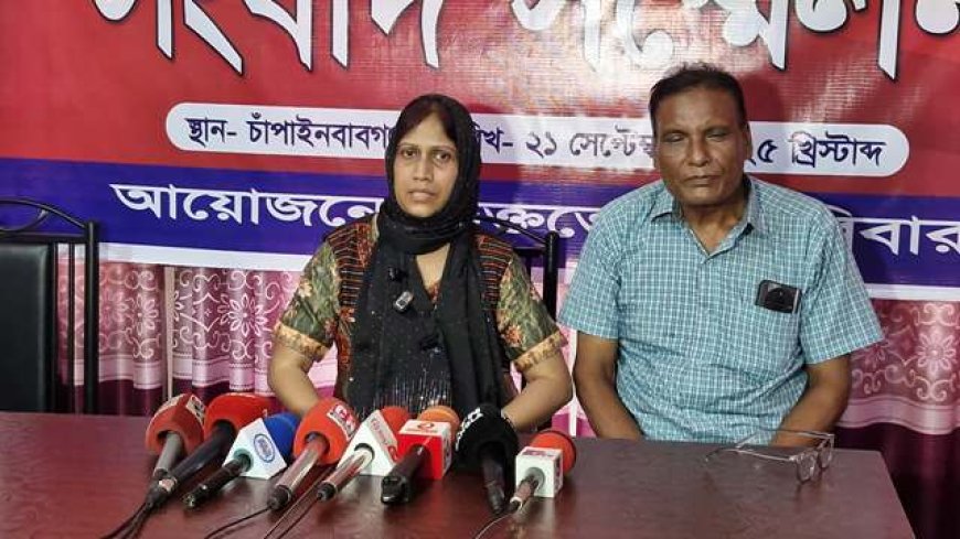 অবসরপ্রাপ্ত বিজিবি কর্মকর্তার বিরুদ্ধে মেয়েকে হত্যাচেষ্টার অভিযোগ