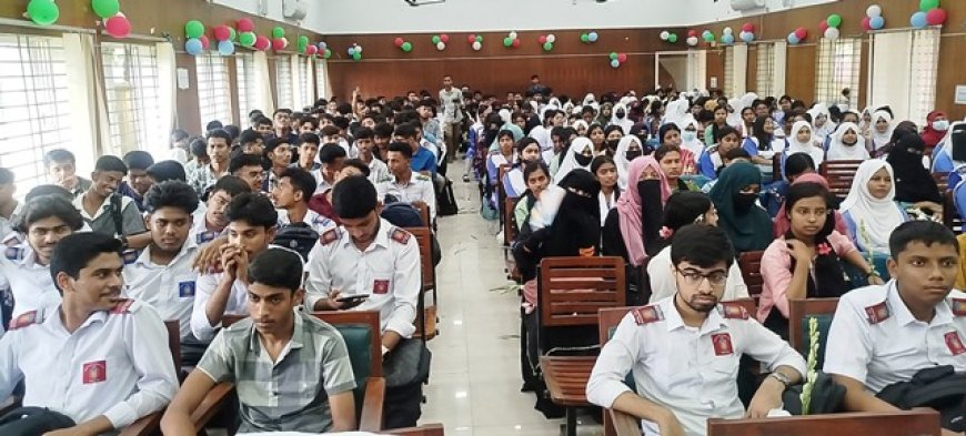 ছাত্র শিবিরের নবীনবরণ ও ক্যারিয়ার গাইডলাইন অনুষ্ঠিত